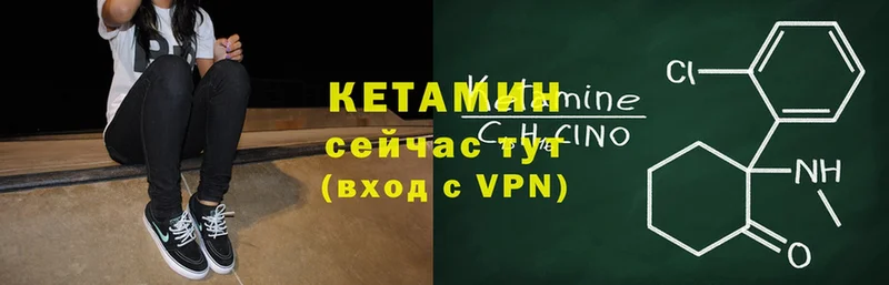 Кетамин VHQ  ОМГ ОМГ рабочий сайт  Дзержинский 