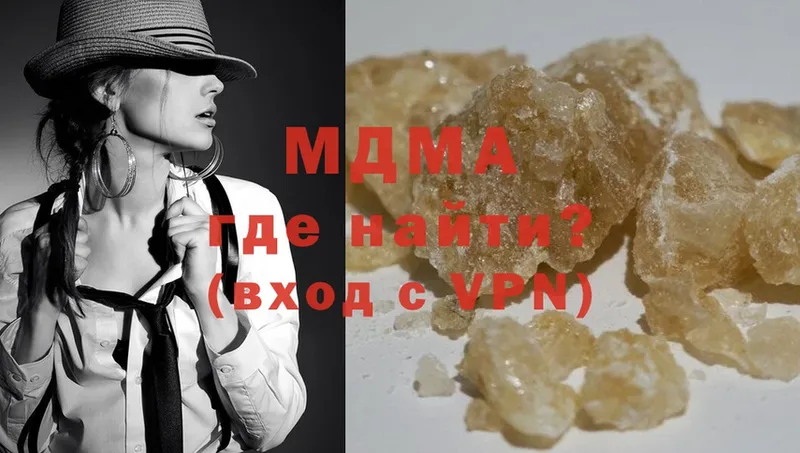 MDMA молли Дзержинский